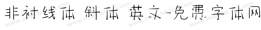 非衬线体 斜体 英文字体转换